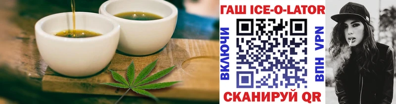 blacksprut зеркало где можно купить маркетплейс состав Canna-Cookies марихуана Яблоновский