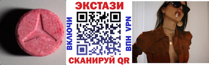 ЭКСТАЗИ 300 mg  Яблоновский 