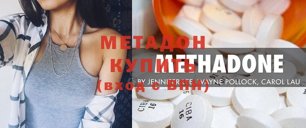 меф VHQ Аркадак
