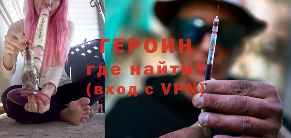 трава Арсеньев