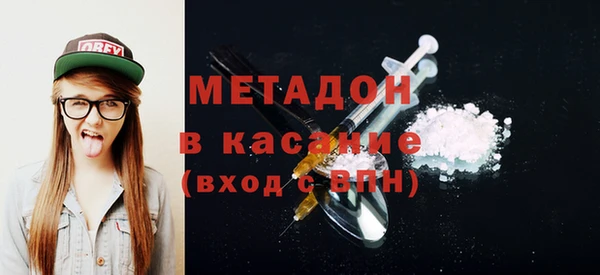 трава Арсеньев