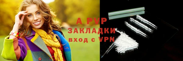 мяу мяу кристалл Пересвет