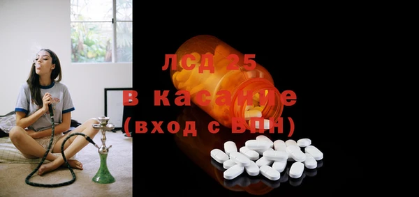 мяу мяу кристалл Пересвет