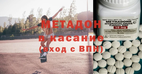 мдпв Армянск