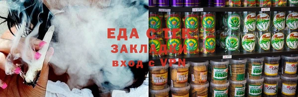 меф VHQ Аркадак