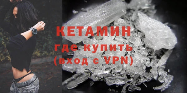 мяу мяу кристалл Пересвет
