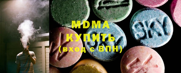 ГАЛЛЮЦИНОГЕННЫЕ ГРИБЫ Переславль-Залесский