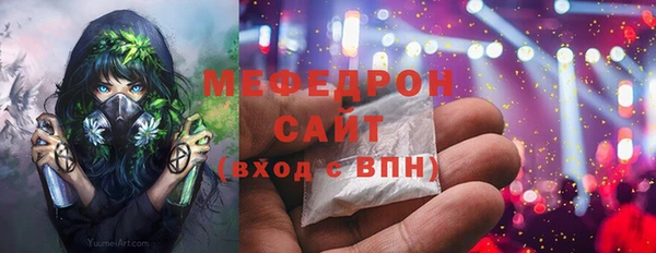 трава Арсеньев