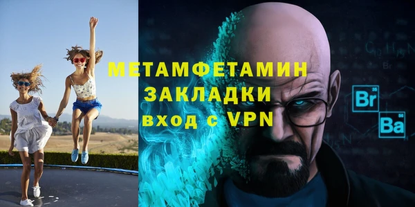 меф VHQ Аркадак