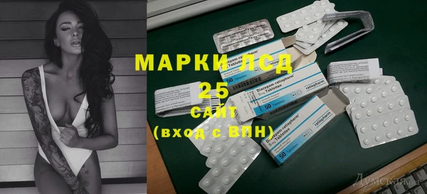 трава Арсеньев