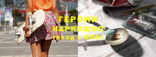 мяу мяу кристалл Пересвет
