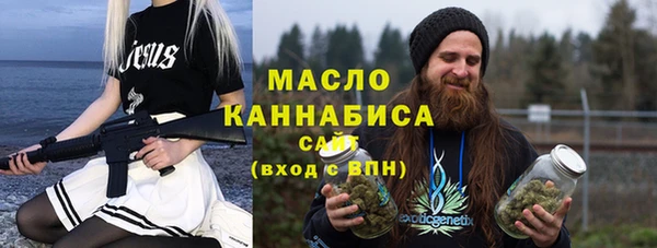 меф VHQ Аркадак