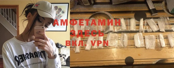 трава Арсеньев
