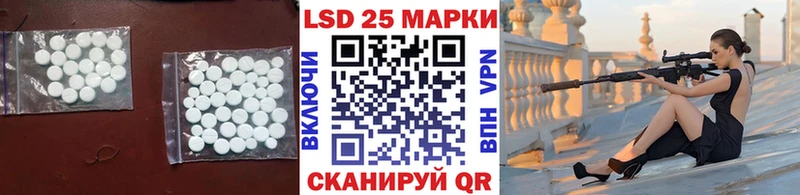 где купить   Яблоновский  LSD-25 экстази кислота 